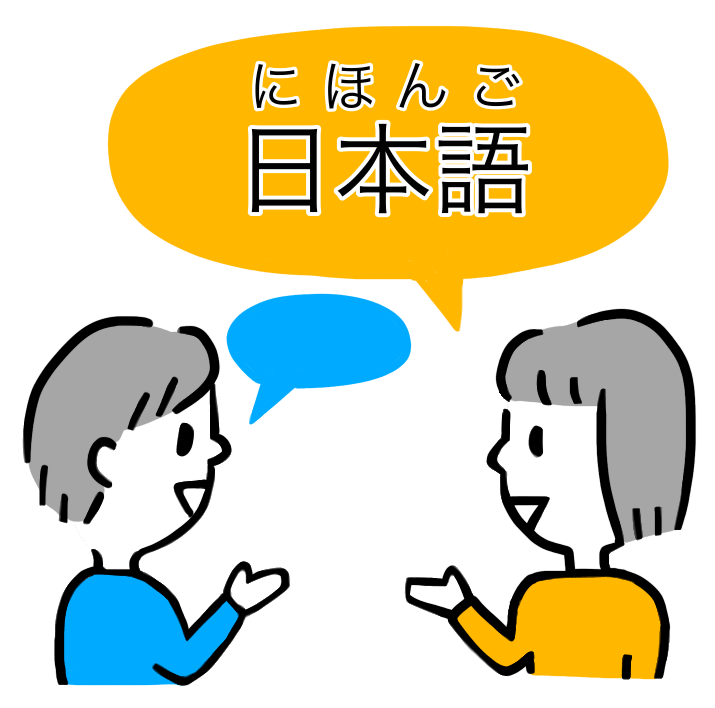 So Sánh Tiếng Nhật Đời Sống – Tiếng Nhật Công Sở – Tiếng Nhật Kỹ&nbsp;Thuật