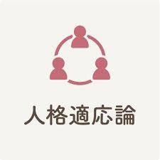 5 Kiểu Người Nhật Thường Gặp Trong Công Việc – Hiểu Để Làm Việc Trôi Chảy Hơn